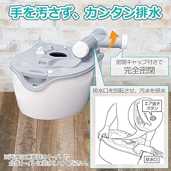 Amazon.co.jp: Carmate PortaPotti PPE002 Electric Flush